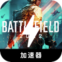 Combat Zone Cheap VPN, 战场便宜梯子