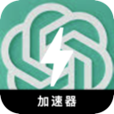 Chatgpt , ChatGPT便宜梯子