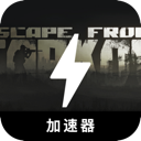 FleeFromTarkov Cheap VPN, 逃离塔科夫便宜梯子