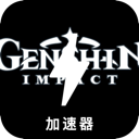 Genshin Cheap VPN, 原神便宜梯子