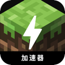Minecraft Cheap VPN, 我的宇宙便宜梯子