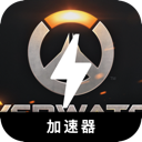 Overwatch Cheap VPN, 守护先锋2便宜梯子