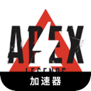 Apex Legends Cheap VPN, Apex传奇便宜梯子