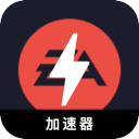 Eaapp Cheap VPN, EAapp应用游戏便宜梯子