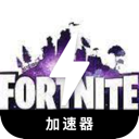 Fortnite Cheap VPN, 《堡垒之夜》便宜梯子