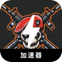 Shooter game Cheap VPN, 射击类游戏便宜梯子