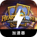 Hearthstone Cheap VPN, 炉石传说便宜梯子