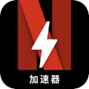 Naifei Cheap VPN, 奈飞便宜梯子