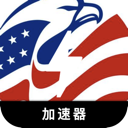 Usgame Cheap VPN, 美服游戏的名称是便宜梯子。