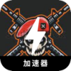射击类游戏便宜梯子