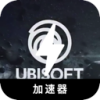 育碧的游戏作品便宜梯子