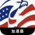 Usgame Cheap VPN, 美服游戏的名称是便宜梯子。